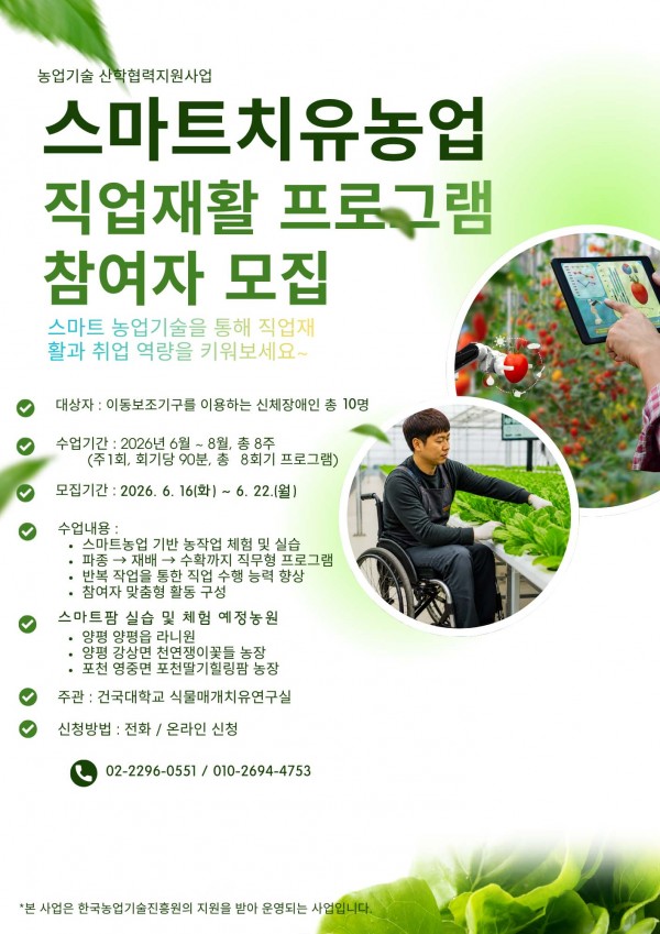 20260713185542_vYU1OFWg.png_carousel_성동느티나무장애인자립생활센터_서울 성동구 위치,활동보조인파견,연결,신청,후원,복지서비스