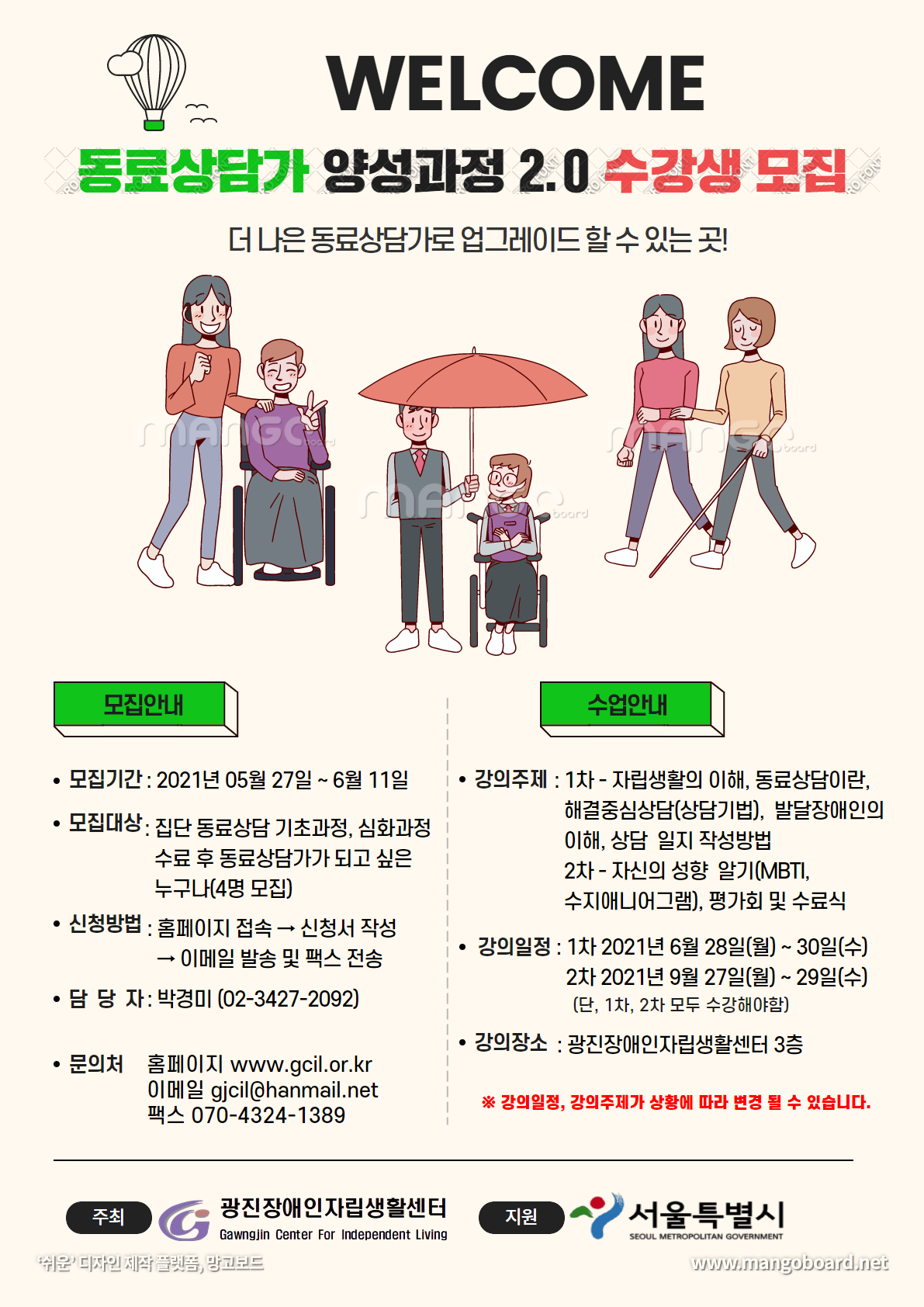 /user/s/szcil/editor/2106/0932f95d7ff33de54b942e729a58498d_1623202888_6414.png 이미지크게보기