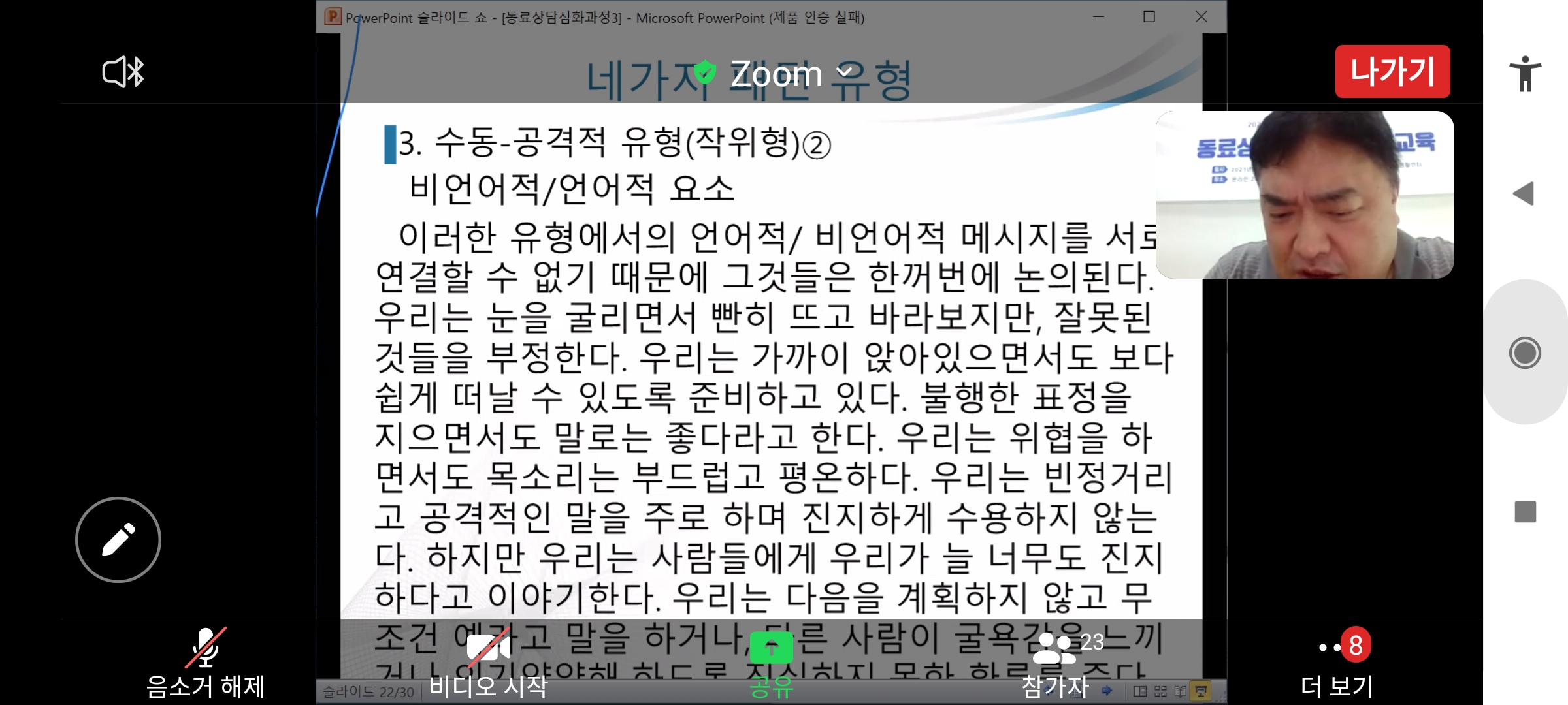 /user/s/szcil/editor/2110/ac2bbb7dfbf9086330dd05f8733c7a55_1633563873_8324.jpg 이미지크게보기