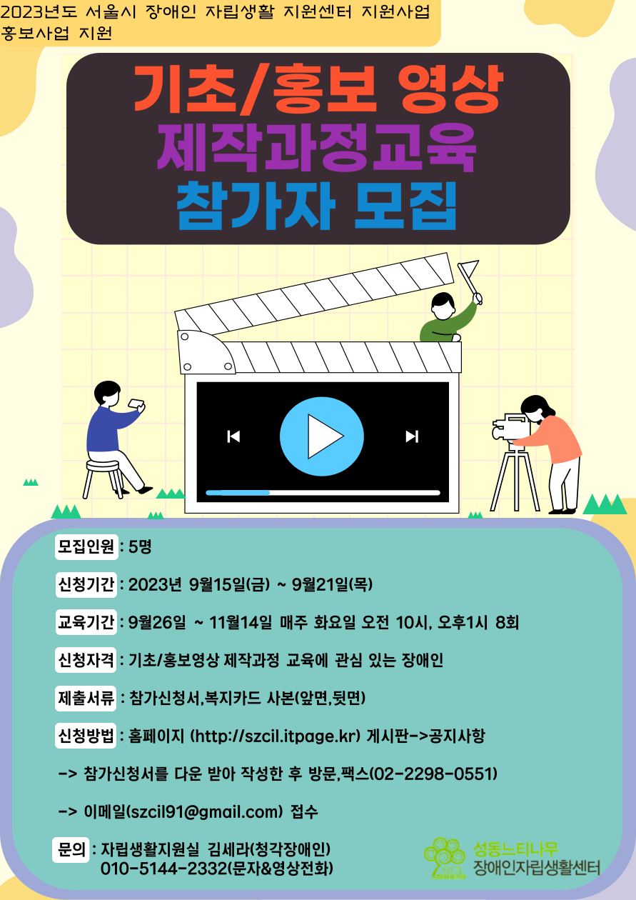 /user/s/szcil/editor/2309/db6c6da7a2f5dc5c92fad0552c406385_1694767126_3374.png 이미지크게보기