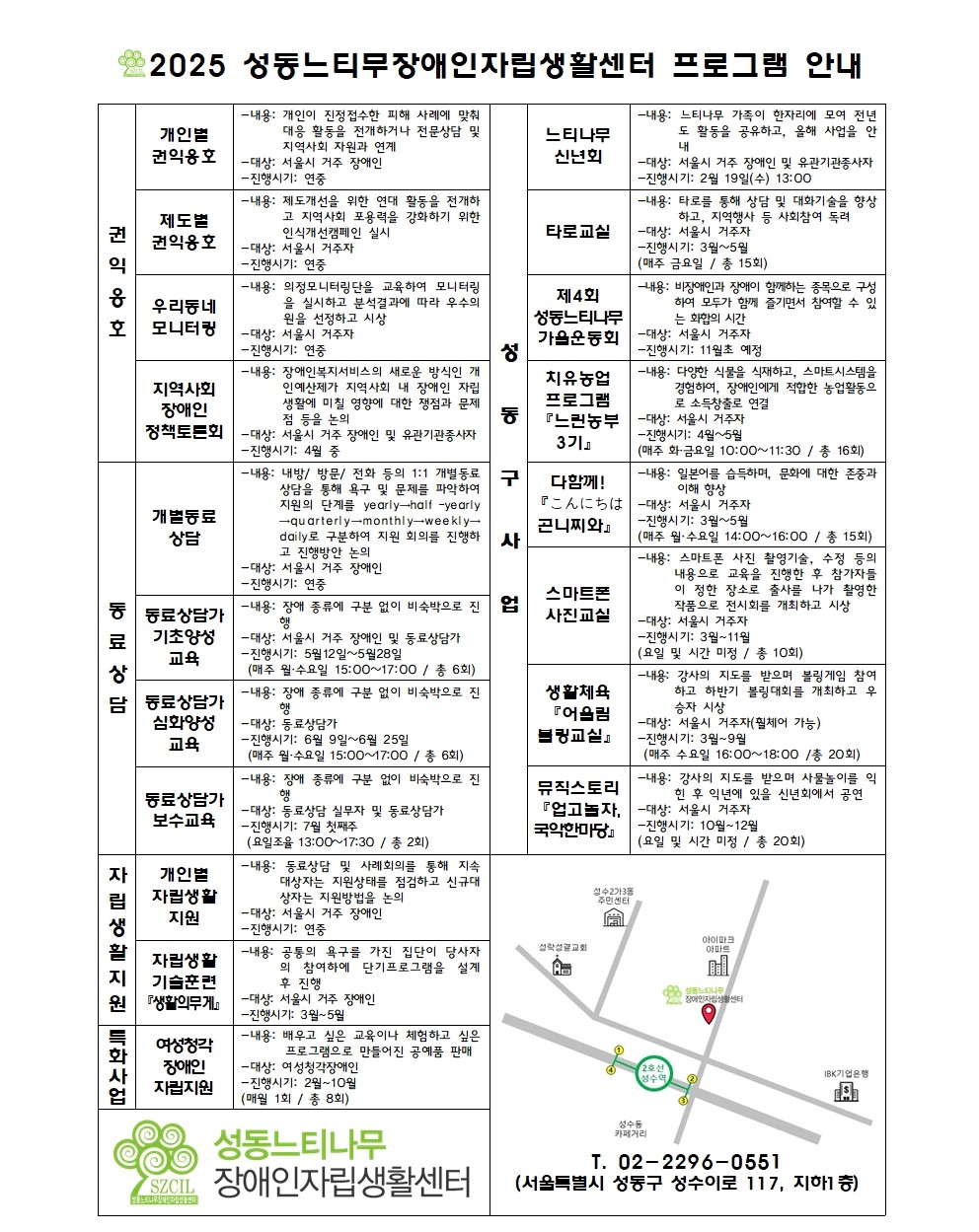 /user/s/szcil/editor/2502/15c03547f1efe4ab13a182c6750e5b3c_1739259097_8884.jpg 이미지크게보기