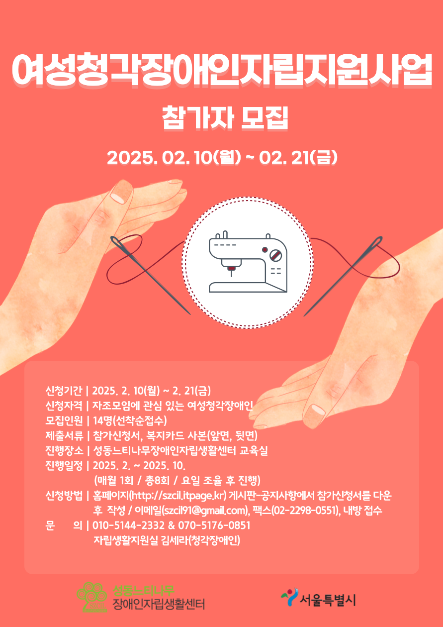 /user/s/szcil/editor/2502/45039b22e2fcccf37a0b055b78859460_1739259662_4382.png 이미지크게보기