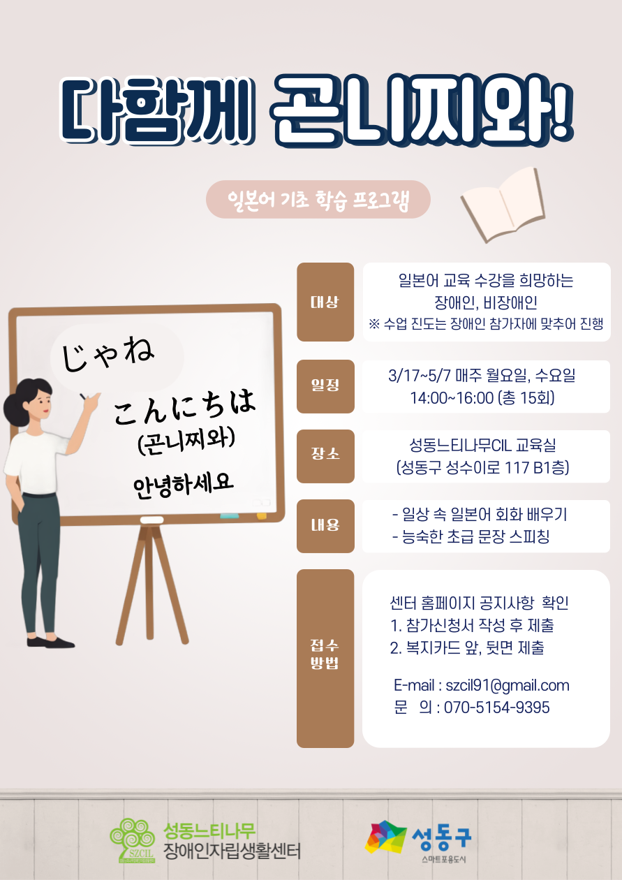 /user/s/szcil/editor/2502/7524cf41857aa6761b71cf5144c289e5_1739171251_7869.png 이미지크게보기