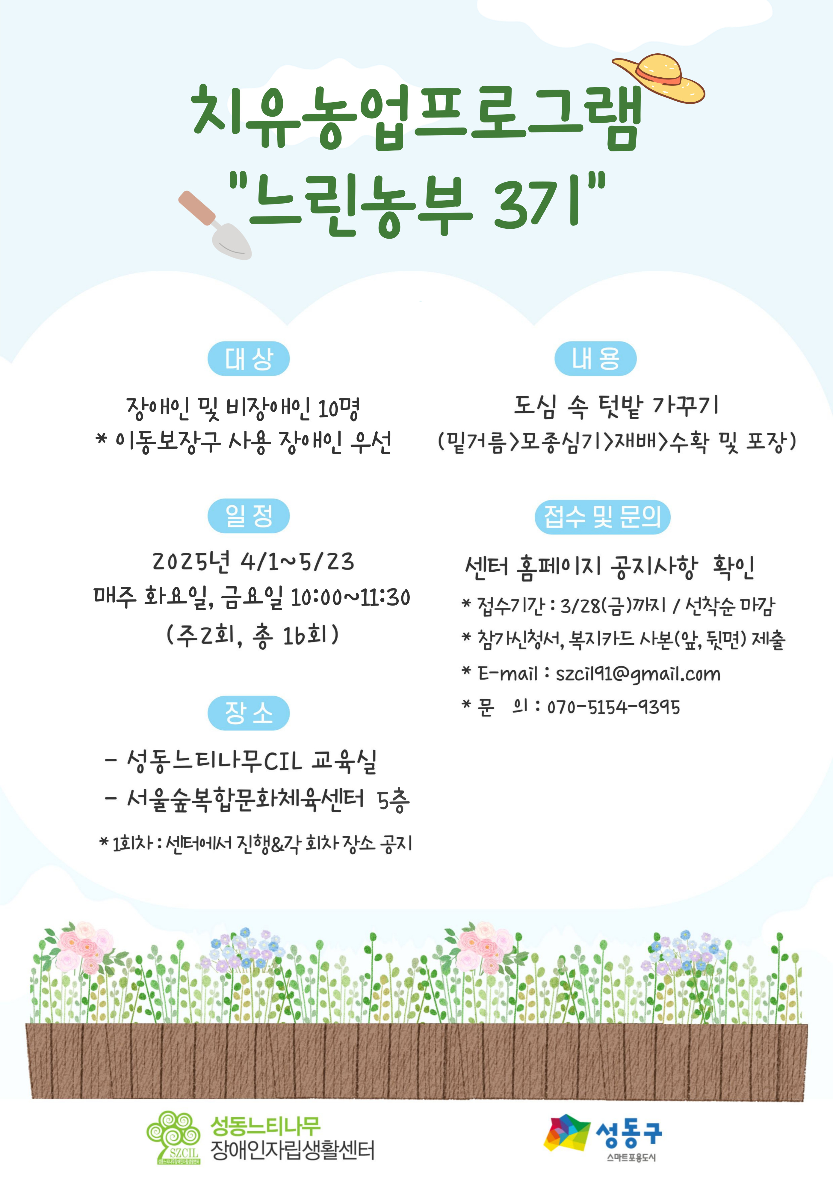 /user/s/szcil/editor/2502/7524cf41857aa6761b71cf5144c289e5_1739172389_6771.jpg 이미지크게보기