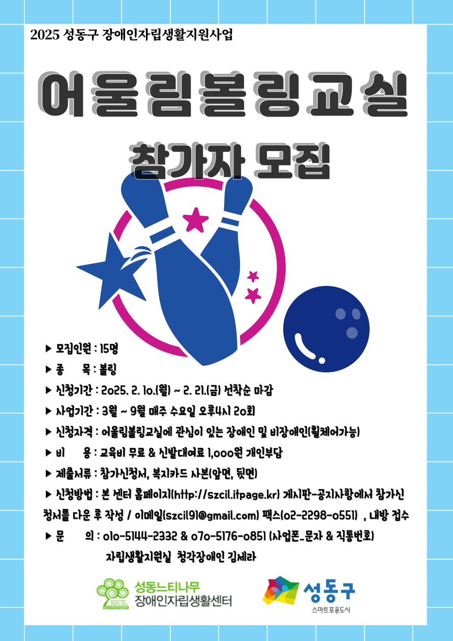 /user/s/szcil/editor/2502/997ca10a35298178626a84ea5a79be02_1738814807_1389.png 이미지크게보기