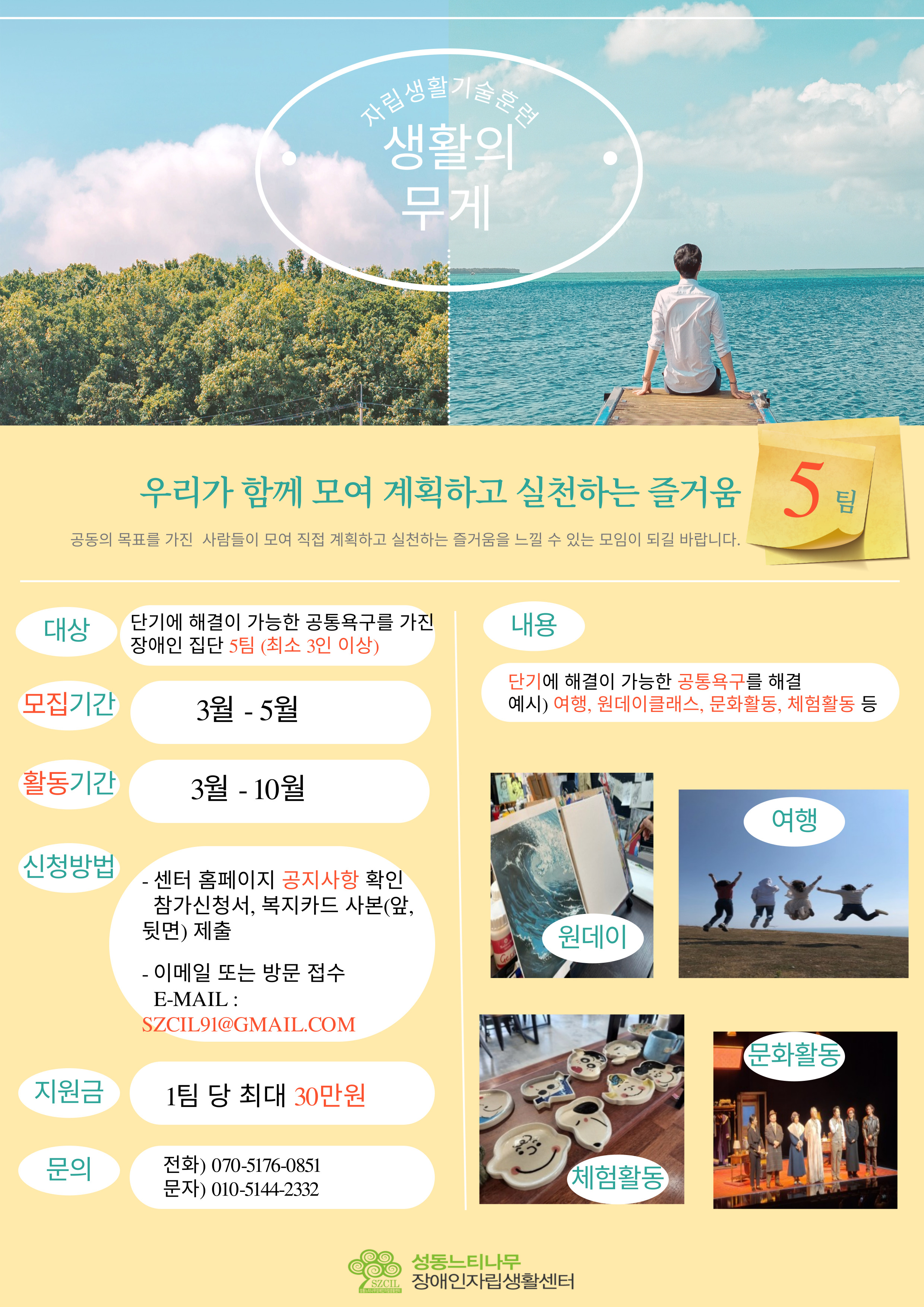 /user/s/szcil/editor/2502/cdc96a28db332bbb5fc89f64931363f9_1740648465_8996.jpg 이미지크게보기