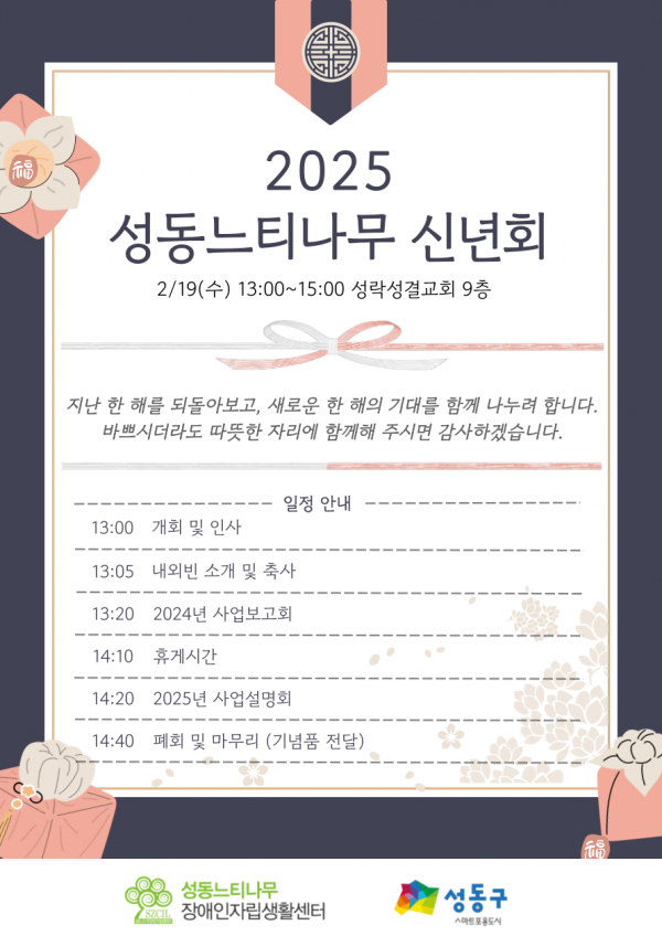 thumb258bc4c29417b6a95f2ca93de550dd28_1738739647_4335.png