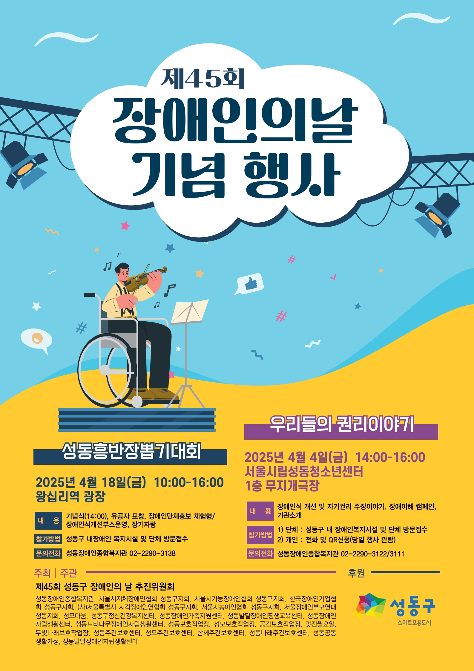 /user/s/szcil/editor/2503/2d74e173cd0531769e0a4249c1575296_1742280653_7684.jpg 이미지크게보기