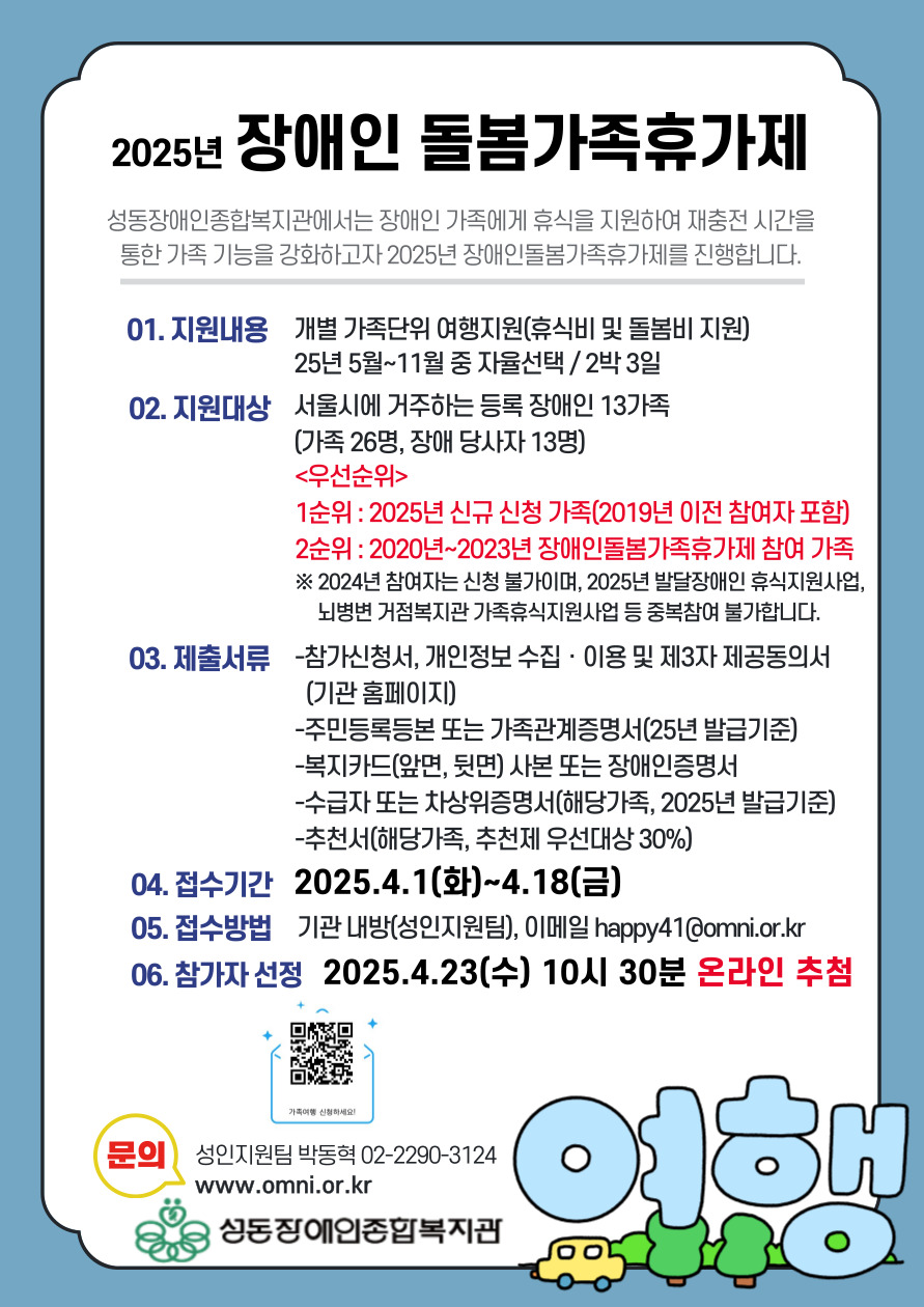 /user/s/szcil/editor/2504/f702eced9078714286e00f845efb1609_1744338267_763.jpg 이미지크게보기