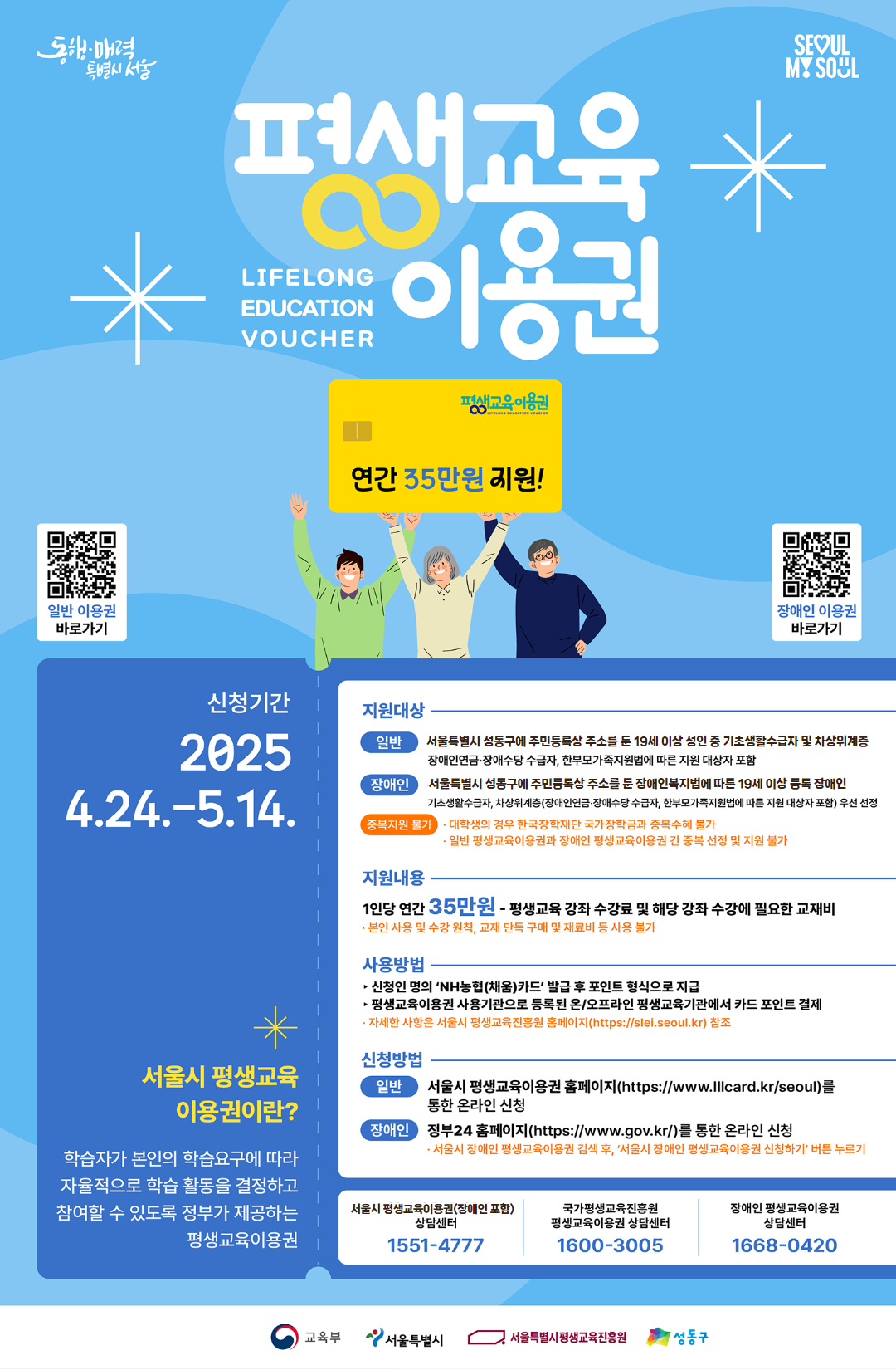 /user/s/szcil/editor/2505/4b46a461a40d325fed8da039a82f9d2e_1746679831_4791.jpg 이미지크게보기