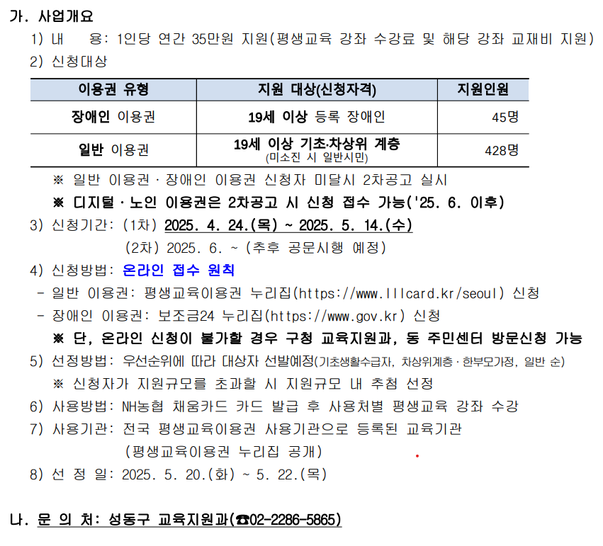 /user/s/szcil/editor/2505/4b46a461a40d325fed8da039a82f9d2e_1746679842_4227.png 이미지크게보기