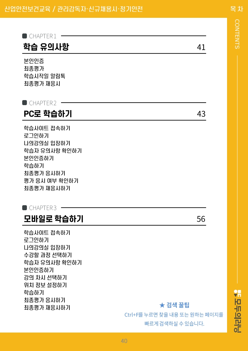 /user/s/szcil/editor/2506/4d9426cec5fe3add11f9f025b8dbbbce_1750035761_6912.jpg 이미지크게보기