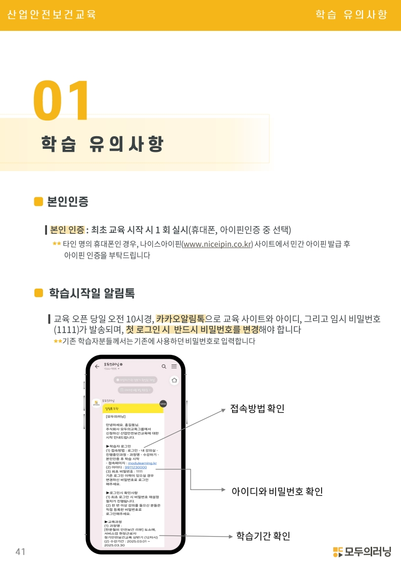 /user/s/szcil/editor/2506/4d9426cec5fe3add11f9f025b8dbbbce_1750035761_8013.jpg 이미지크게보기