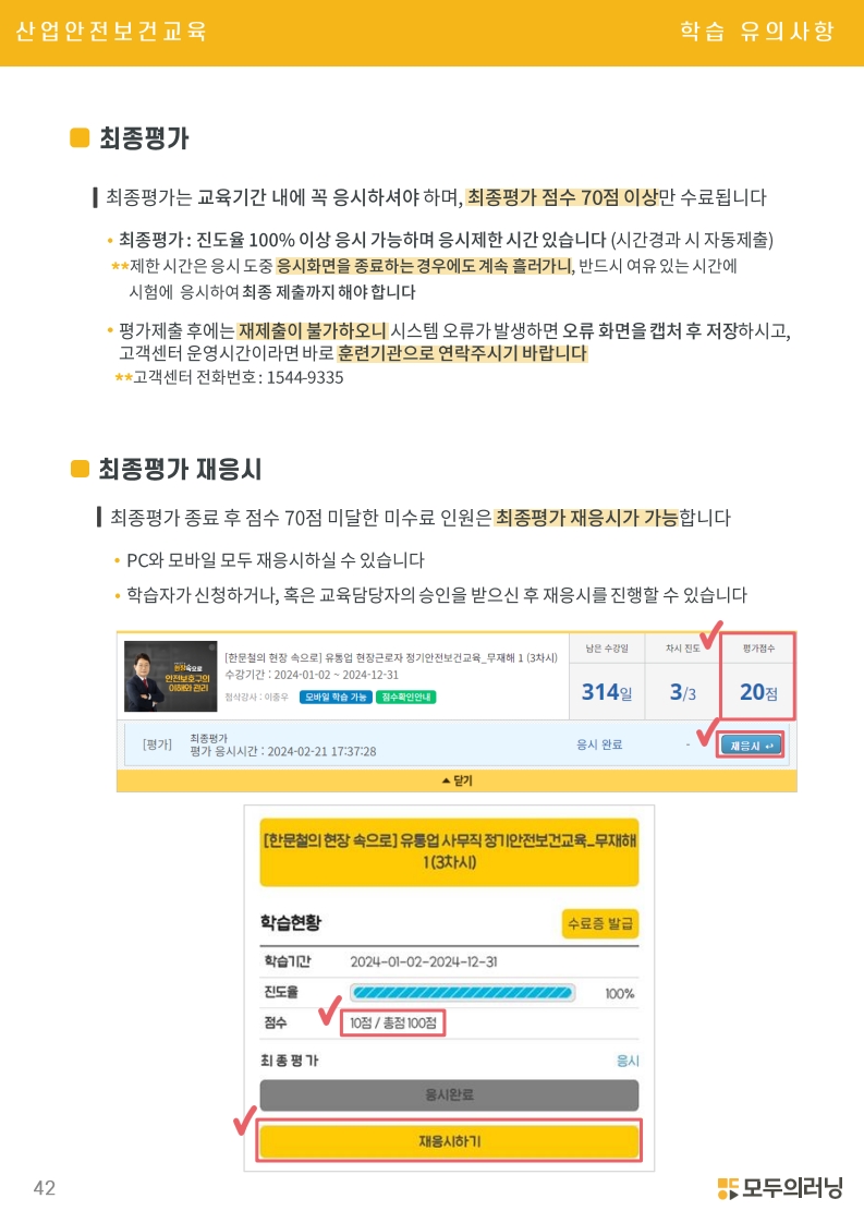 /user/s/szcil/editor/2506/4d9426cec5fe3add11f9f025b8dbbbce_1750035761_9372.jpg 이미지크게보기