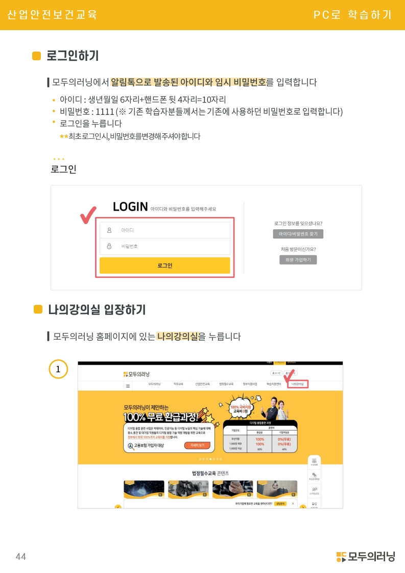 /user/s/szcil/editor/2506/4d9426cec5fe3add11f9f025b8dbbbce_1750035762_1807.jpg 이미지크게보기
