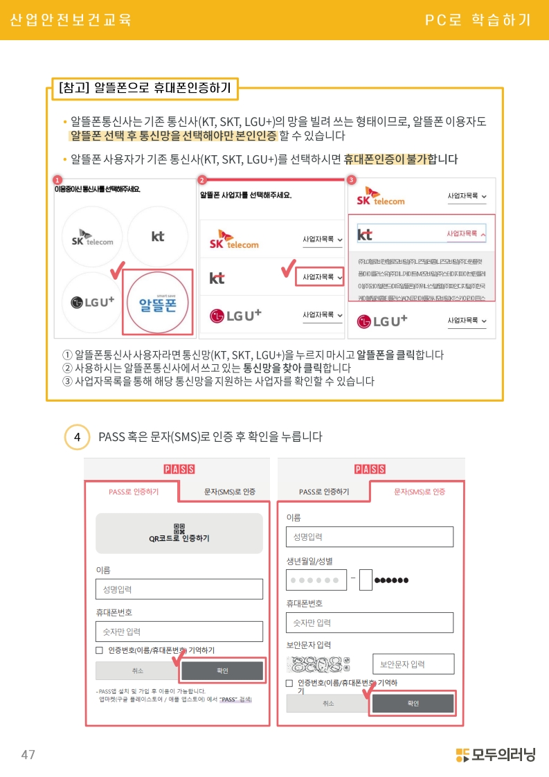 /user/s/szcil/editor/2506/4d9426cec5fe3add11f9f025b8dbbbce_1750035762_555.jpg 이미지크게보기