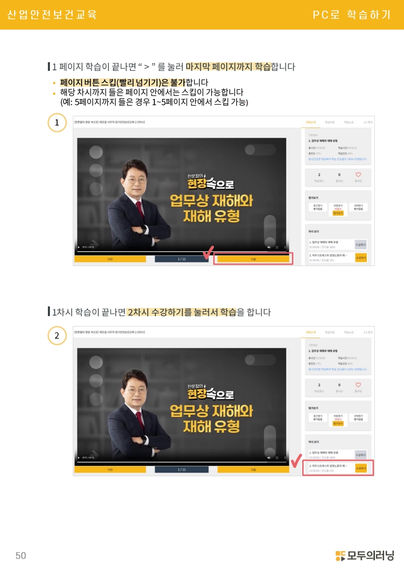 /user/s/szcil/editor/2506/4d9426cec5fe3add11f9f025b8dbbbce_1750035793_6213.jpg 이미지크게보기