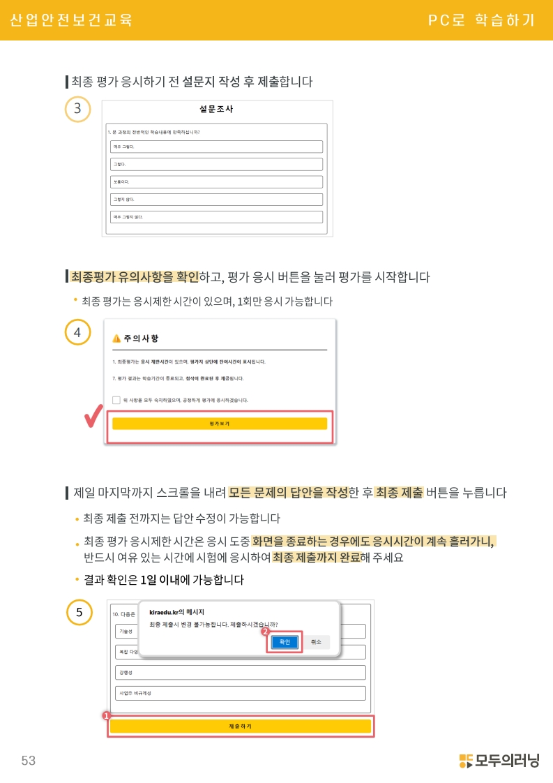 /user/s/szcil/editor/2506/4d9426cec5fe3add11f9f025b8dbbbce_1750035794_0466.jpg 이미지크게보기