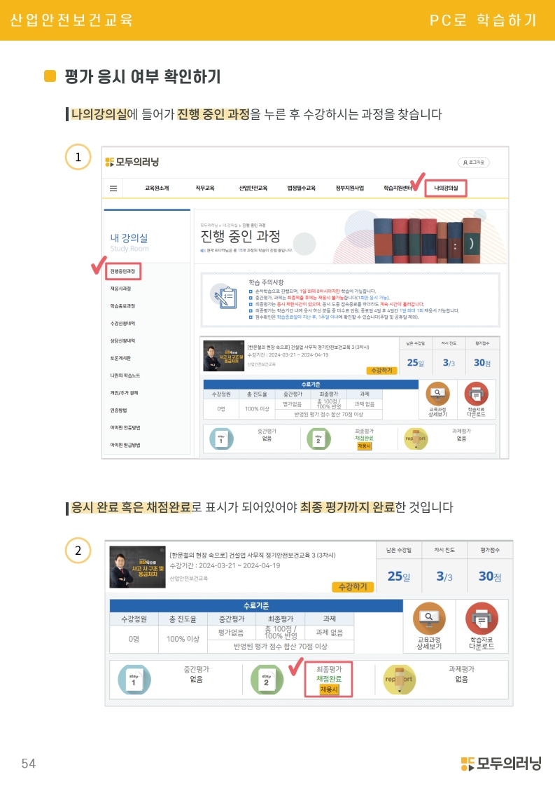 /user/s/szcil/editor/2506/4d9426cec5fe3add11f9f025b8dbbbce_1750035794_1886.jpg 이미지크게보기