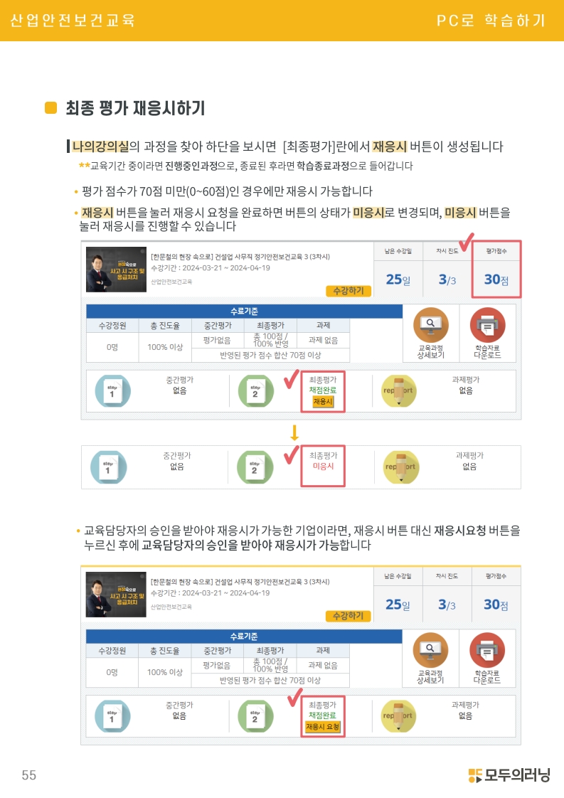/user/s/szcil/editor/2506/4d9426cec5fe3add11f9f025b8dbbbce_1750035794_3557.jpg 이미지크게보기
