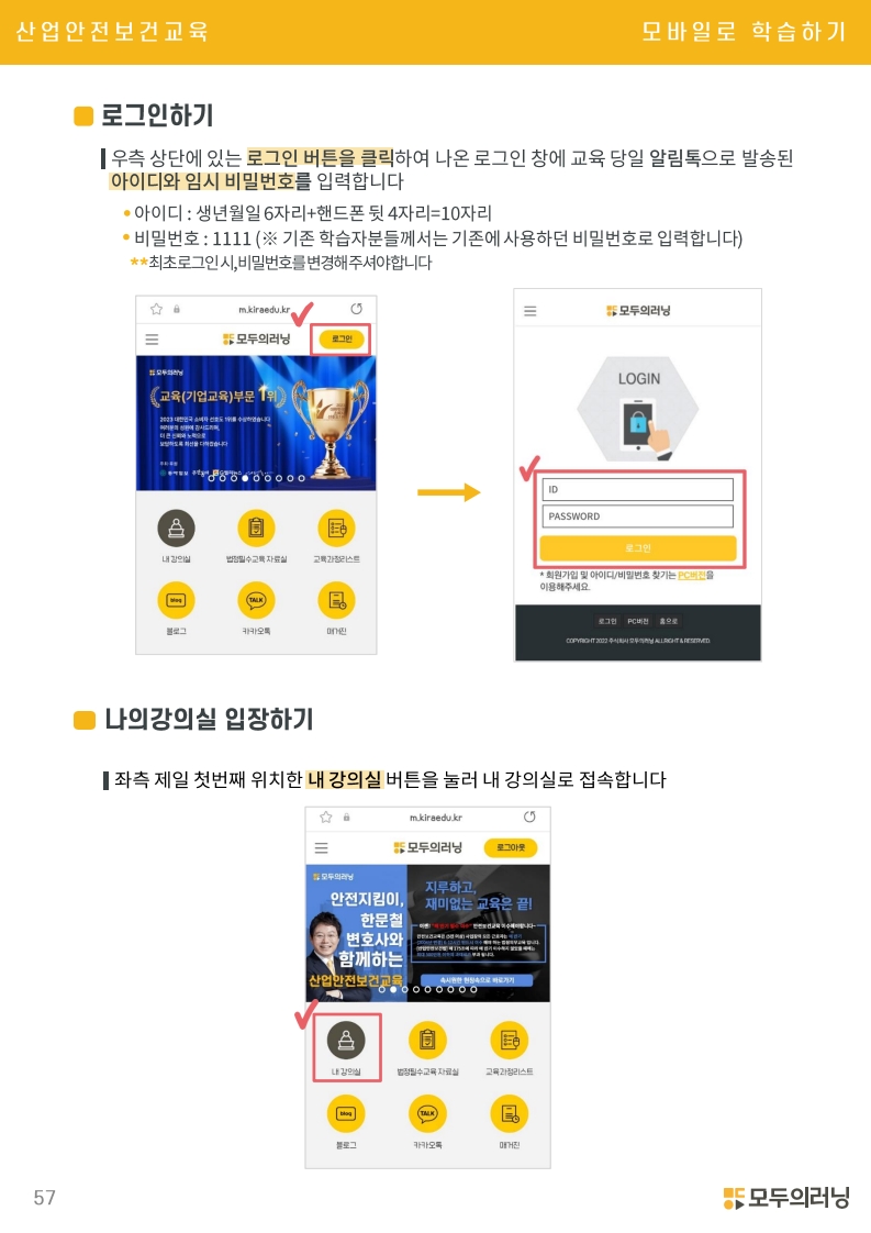 /user/s/szcil/editor/2506/4d9426cec5fe3add11f9f025b8dbbbce_1750035794_643.jpg 이미지크게보기