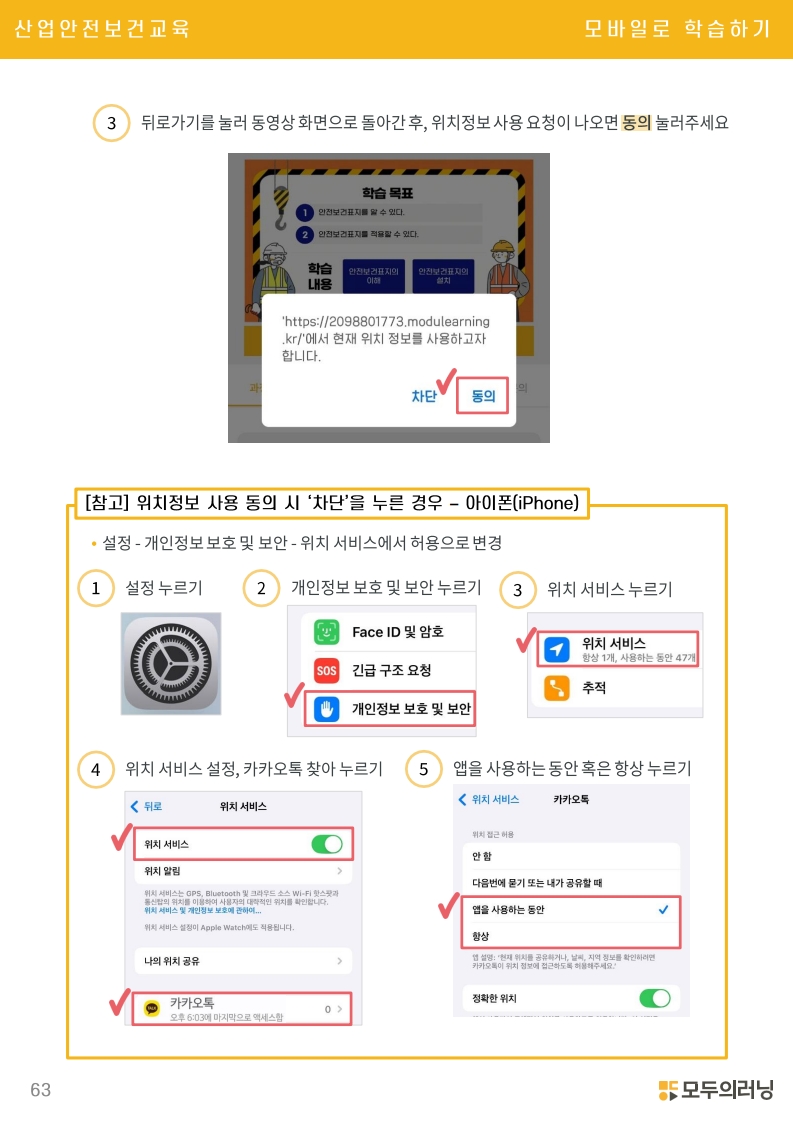 /user/s/szcil/editor/2506/4d9426cec5fe3add11f9f025b8dbbbce_1750035830_4858.jpg 이미지크게보기