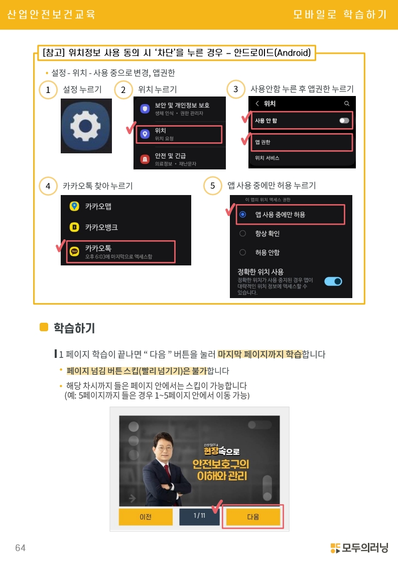 /user/s/szcil/editor/2506/4d9426cec5fe3add11f9f025b8dbbbce_1750035830_6811.jpg 이미지크게보기