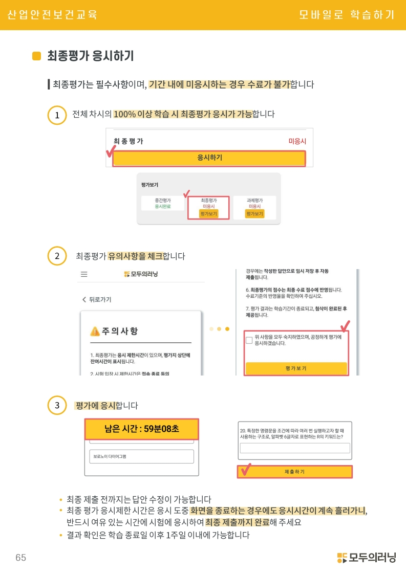 /user/s/szcil/editor/2506/4d9426cec5fe3add11f9f025b8dbbbce_1750035830_8014.jpg 이미지크게보기