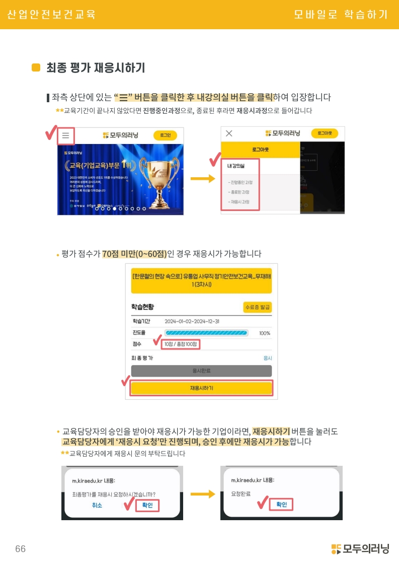 /user/s/szcil/editor/2506/4d9426cec5fe3add11f9f025b8dbbbce_1750035830_9637.jpg 이미지크게보기