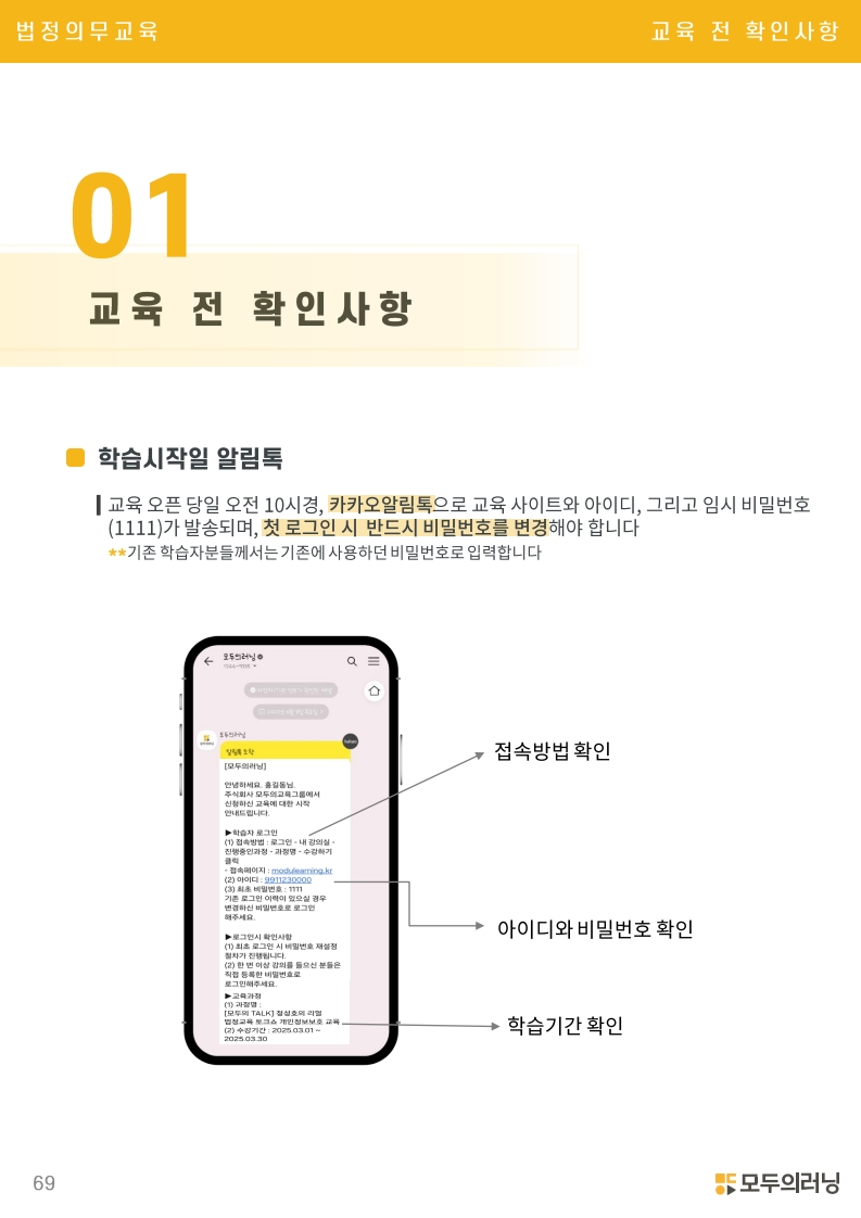 /user/s/szcil/editor/2506/4d9426cec5fe3add11f9f025b8dbbbce_1750035831_3693.jpg 이미지크게보기