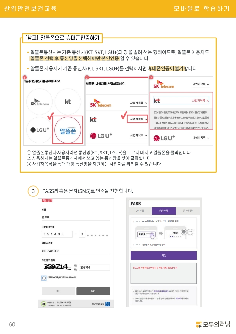 /user/s/szcil/editor/2506/4d9426cec5fe3add11f9f025b8dbbbce_1750035903_4543.jpg 이미지크게보기