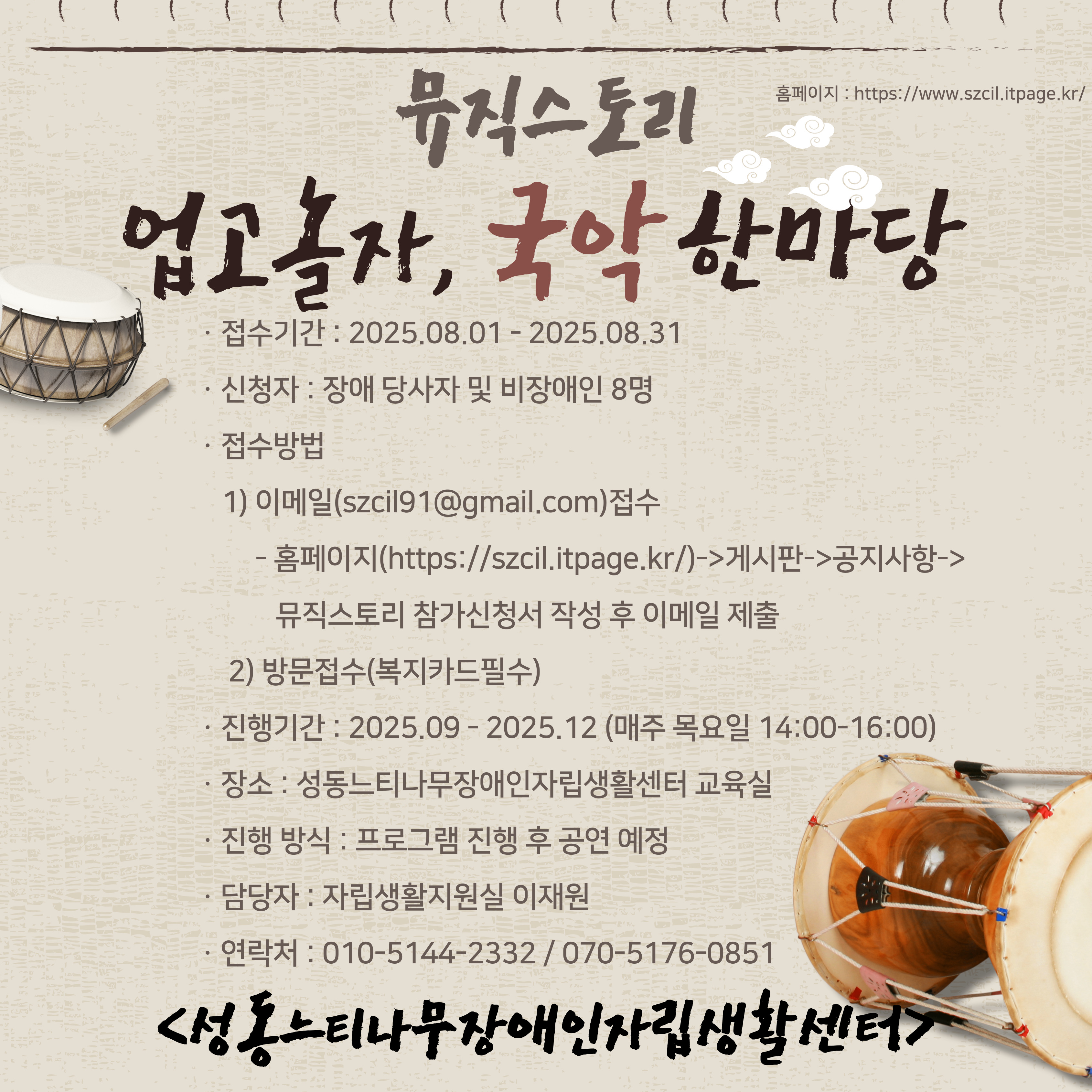 /user/s/szcil/editor/2507/959fee86b0f579fe16d82b519da977f3_1753862054_455.jpg 이미지크게보기