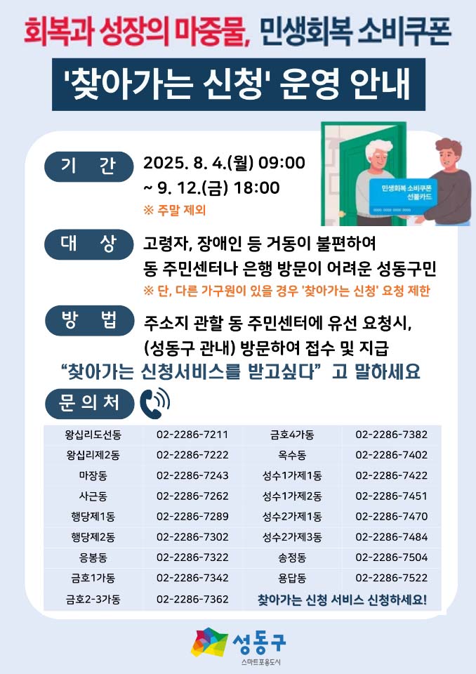 /user/s/szcil/editor/2508/1de0a6f3577032b63bb7fc1d46e1959c_1754030374_6535.jpg 이미지크게보기