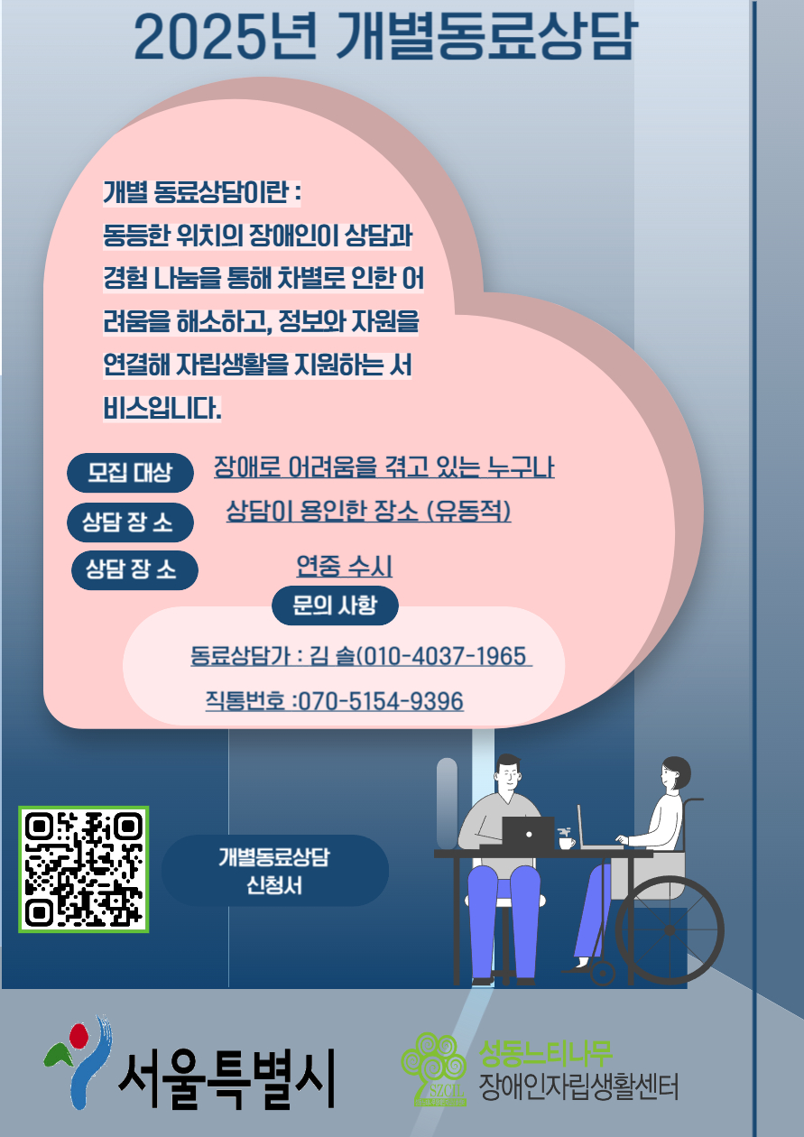/user/s/szcil/editor/2508/ca7c8064693e39cdb61a799a5a4e7f04_1755182218_9504.jpg 이미지크게보기