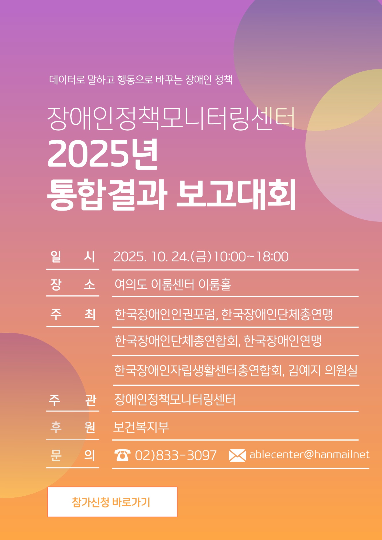 /user/s/szcil/editor/2510/8d3d88ad199605f09e33cf241571186e_1761030942_18.jpg 이미지크게보기