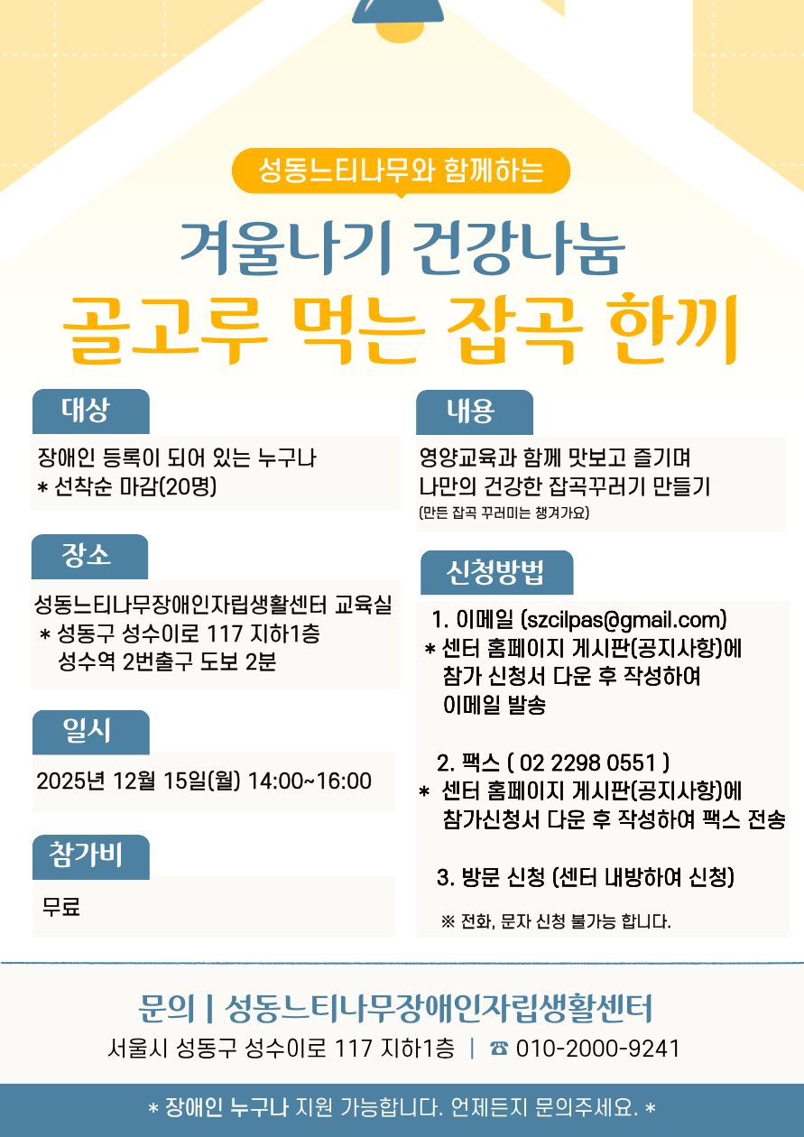 /user/s/szcil/editor/2511/061d69138963319788da0405e60aa272_1764051025_3439.jpg 이미지크게보기