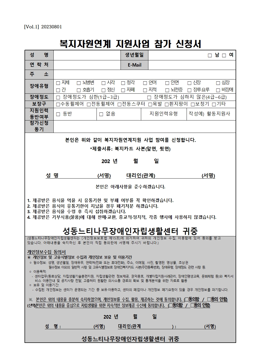 /user/s/szcil/editor/2601/639184a8d38f60470f5b0b5ae231d2c3_1767326627_9072.jpg 이미지크게보기