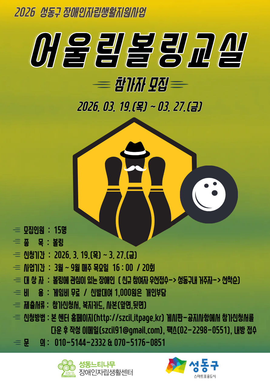 /user/s/szcil/editor/2603/09cbe881a0bc5ac3e13debe897976576_1773970809_5245.png 이미지크게보기