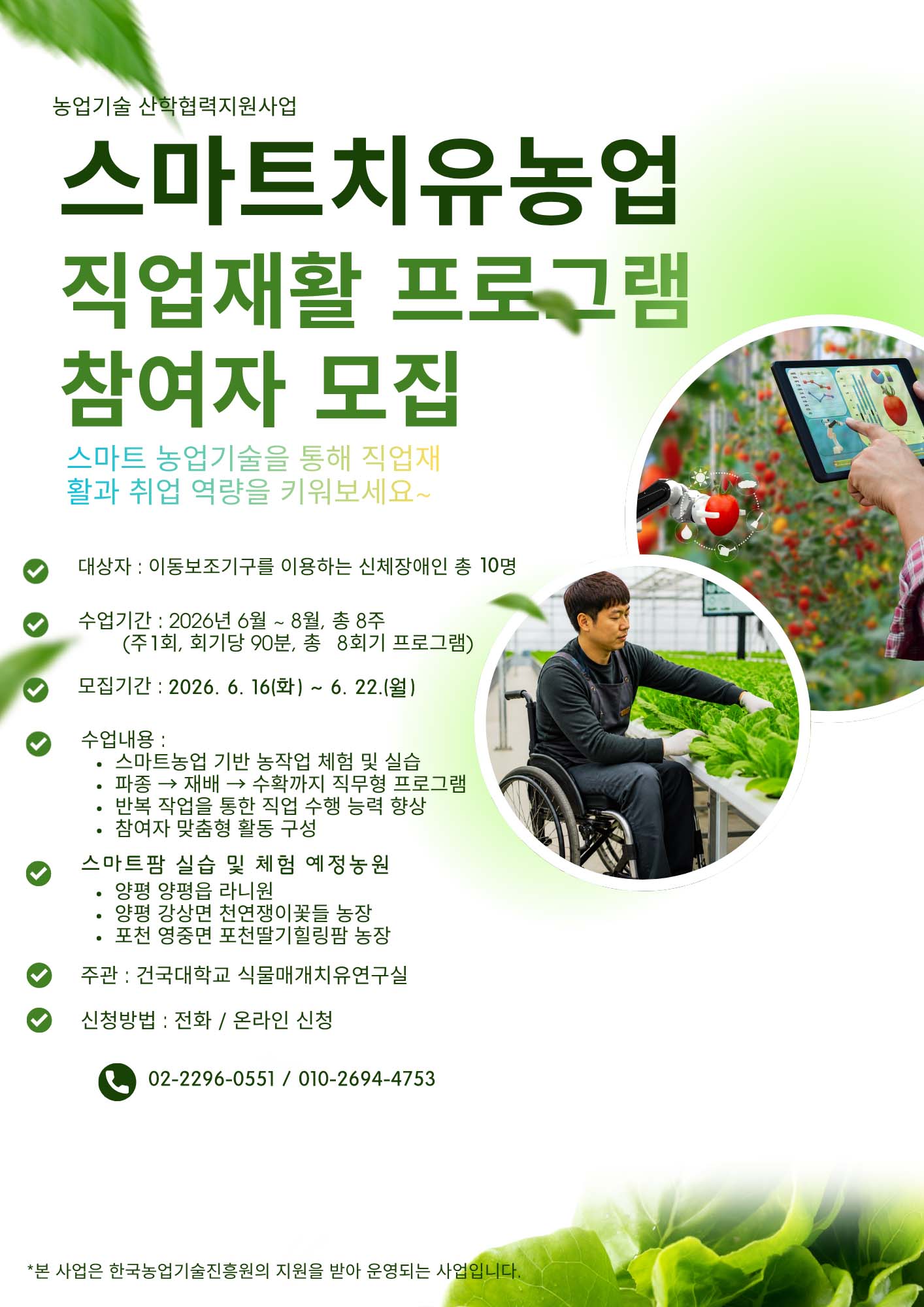 /user/s/szcil/editor/2606/f64f795d80299cf3cf6a6359c466f8d2_1781603197_4849.jpg 이미지크게보기