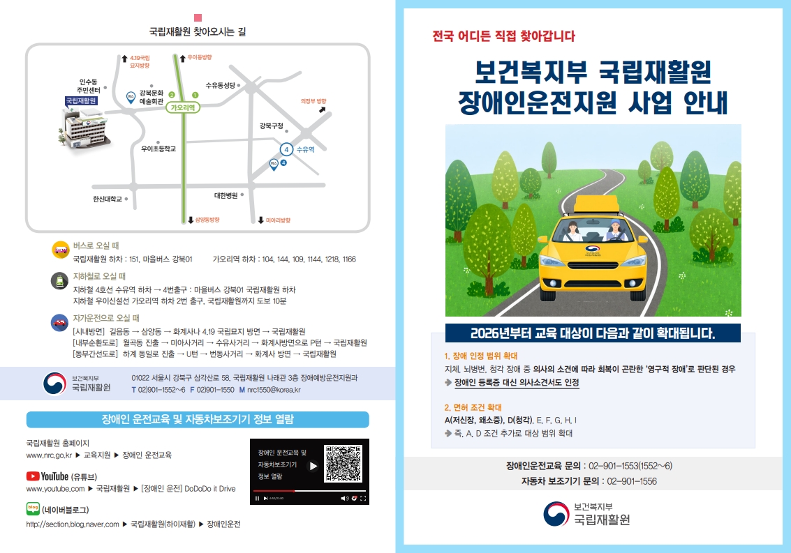 /user/s/szcil/editor/2607/c2d7d37408462a0689ff81734959dc2b_1785485153_9688.jpg 이미지크게보기