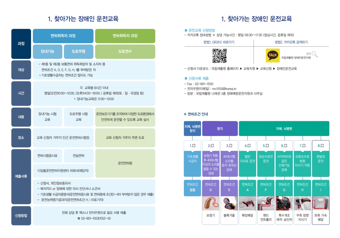 /user/s/szcil/editor/2607/c2d7d37408462a0689ff81734959dc2b_1785485154_0556.jpg 이미지크게보기