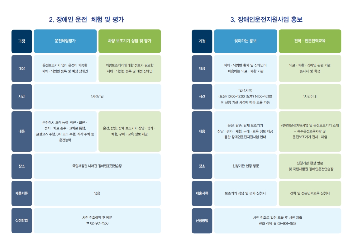 /user/s/szcil/editor/2607/c2d7d37408462a0689ff81734959dc2b_1785485154_1368.jpg 이미지크게보기
