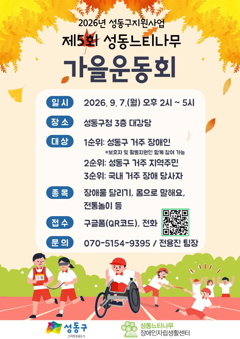 /user/s/szcil/editor/2608/136a6b4b845db2fe00ff6779d59f9dae_1787710507_451.jpg 이미지크게보기