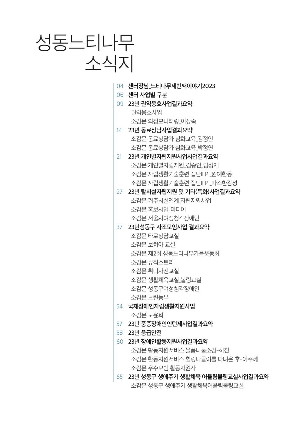 /user/s/szcil/editor/2608/8d33c95fba25cf87f8118ab523024732_1788185800_5411.jpg 이미지크게보기