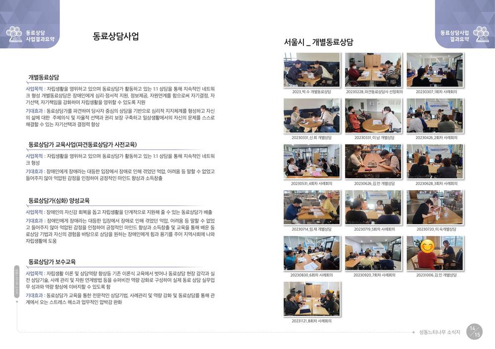 /user/s/szcil/editor/2608/8d33c95fba25cf87f8118ab523024732_1788185800_9531.jpg 이미지크게보기