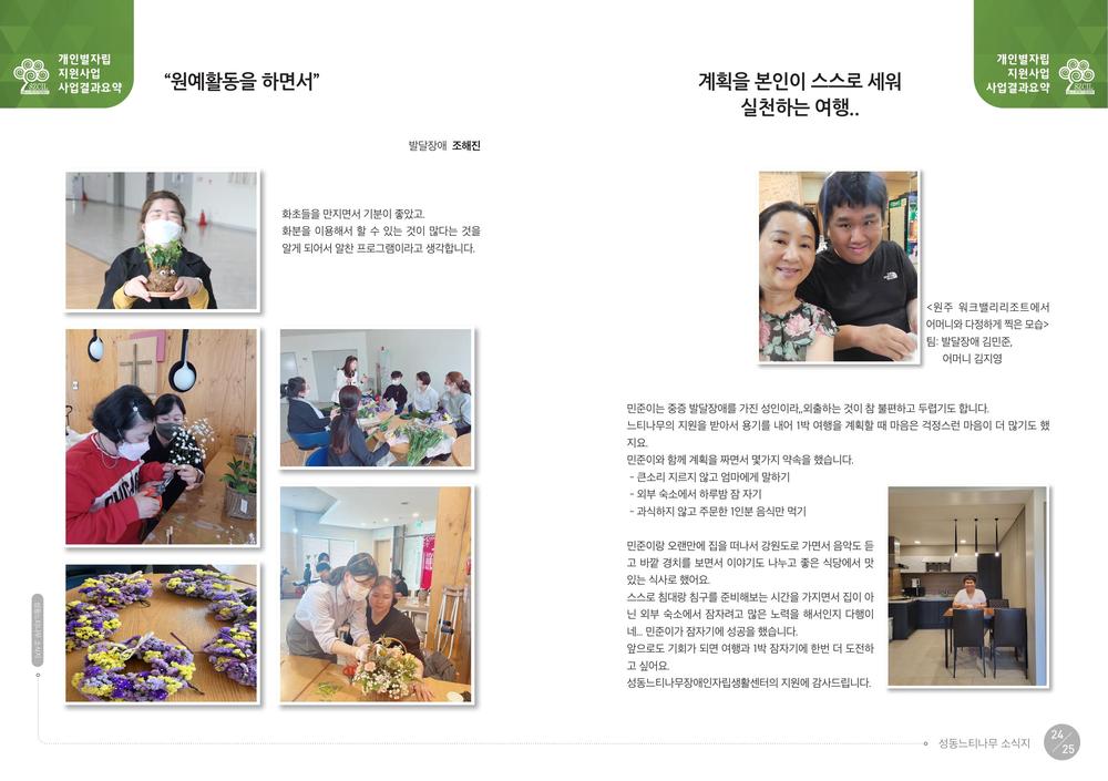 /user/s/szcil/editor/2608/8d33c95fba25cf87f8118ab523024732_1788185801_2822.jpg 이미지크게보기