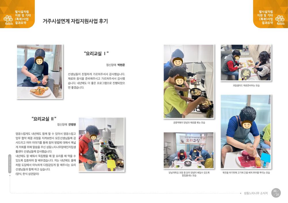 /user/s/szcil/editor/2608/8d33c95fba25cf87f8118ab523024732_1788185801_484.jpg 이미지크게보기