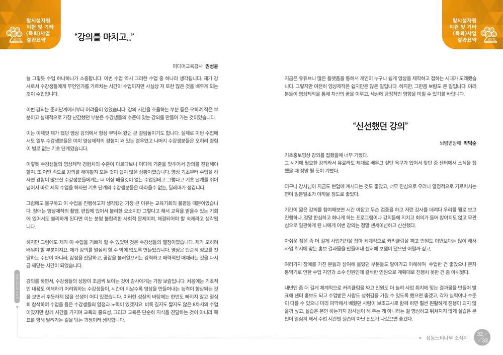 /user/s/szcil/editor/2608/8d33c95fba25cf87f8118ab523024732_1788185801_5584.jpg 이미지크게보기