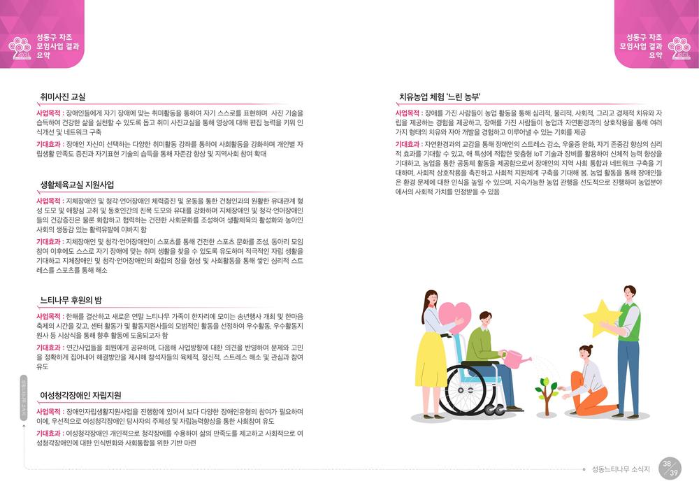 /user/s/szcil/editor/2608/8d33c95fba25cf87f8118ab523024732_1788185801_7777.jpg 이미지크게보기