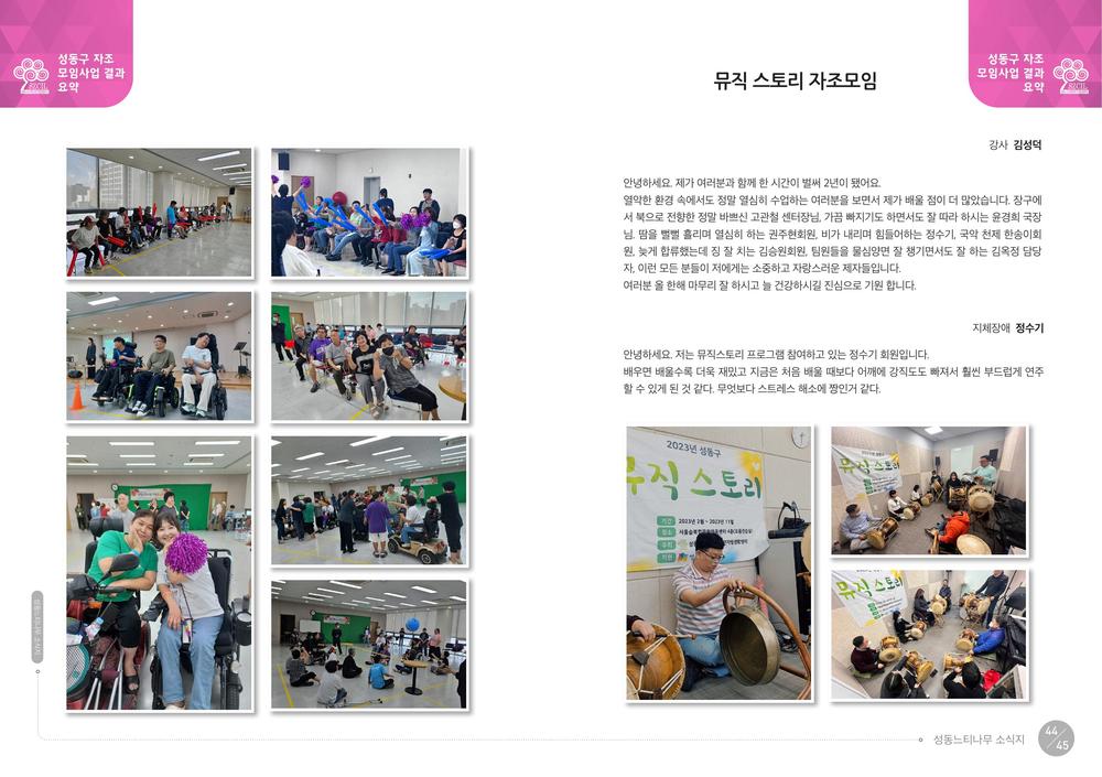 /user/s/szcil/editor/2608/8d33c95fba25cf87f8118ab523024732_1788185807_8064.jpg 이미지크게보기